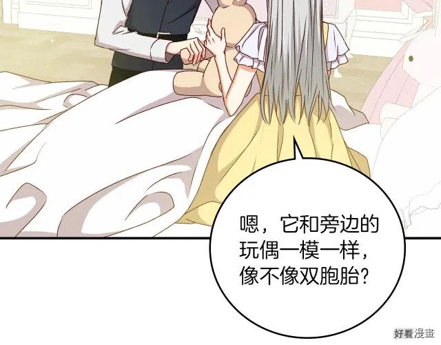 第79话121