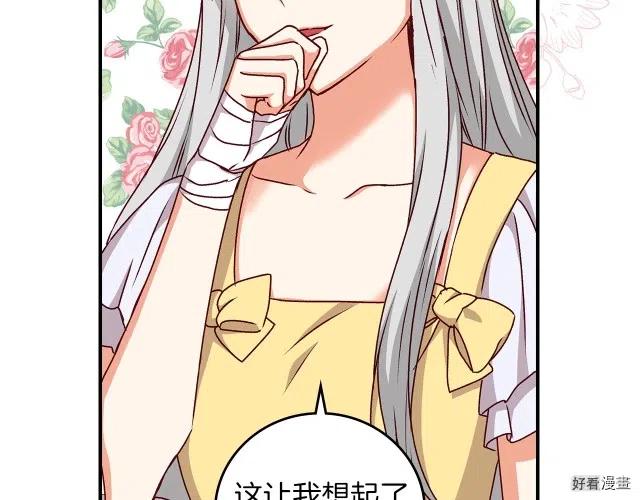 第79话123