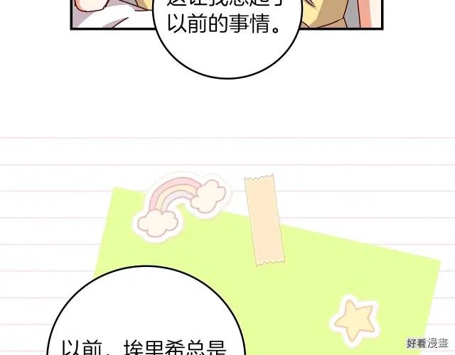第79话124