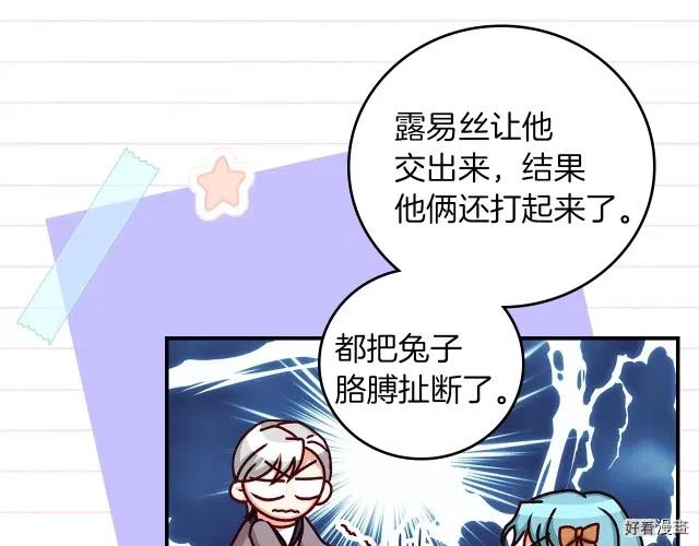 第79话126