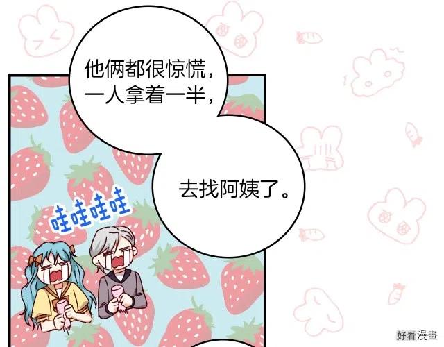 第79话128
