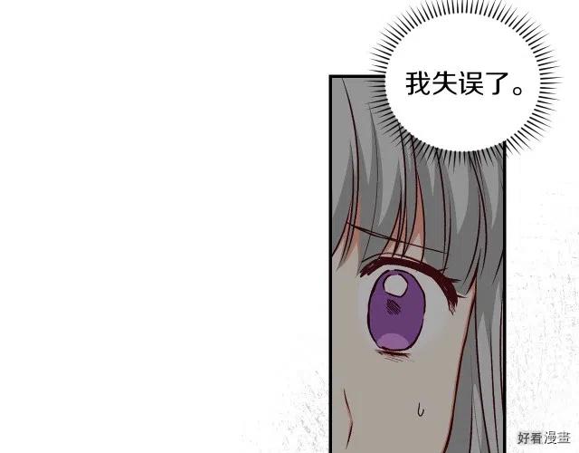 第79话132