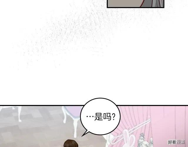 第79话133