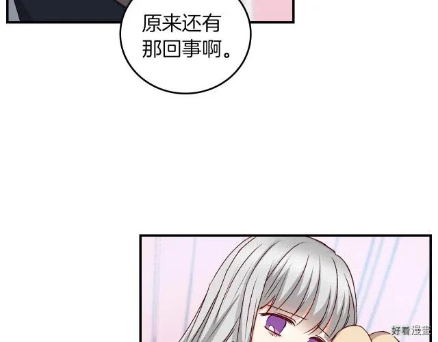 第79话136