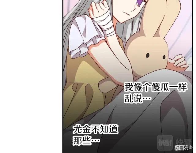 第79话137