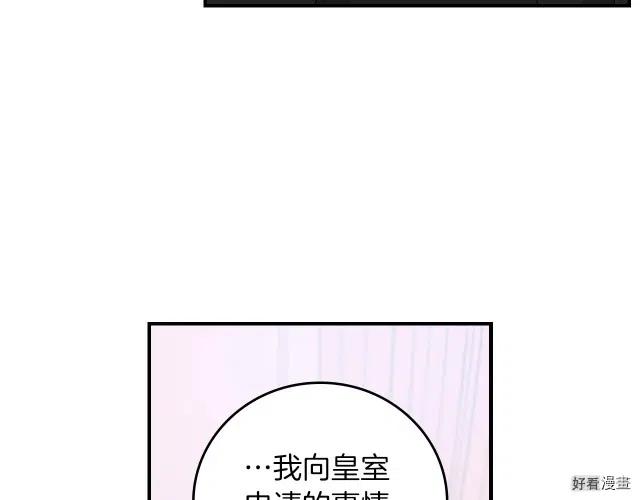 第79话138