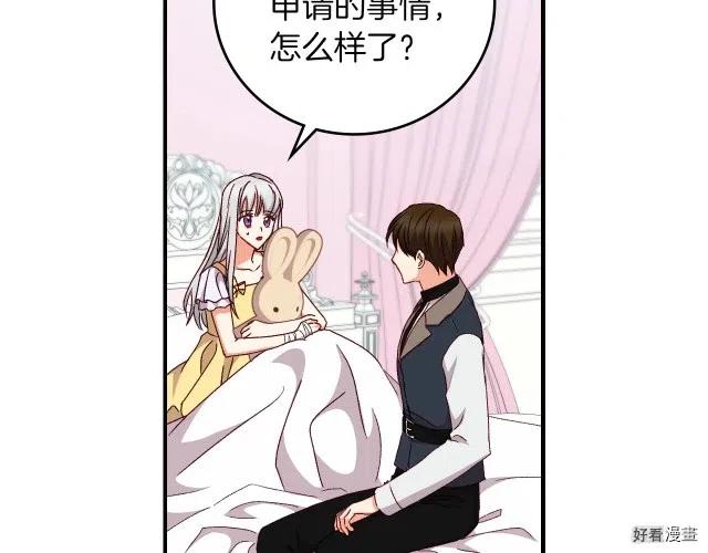 第79话139