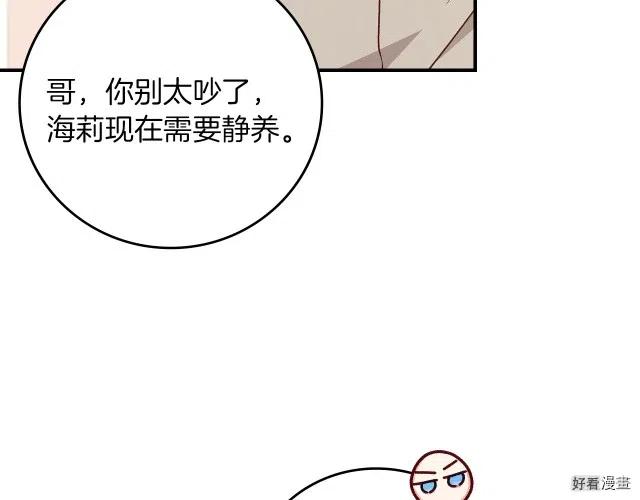 第79话14