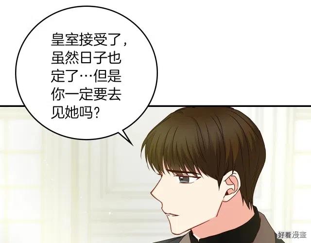 第79话141