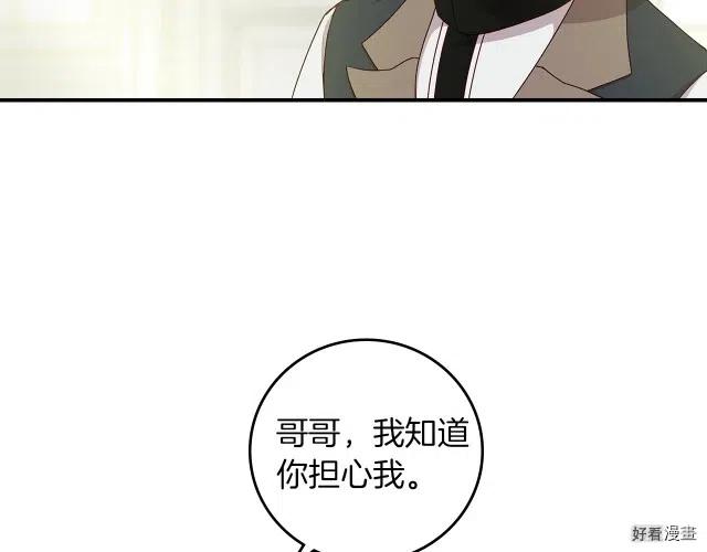 第79话142
