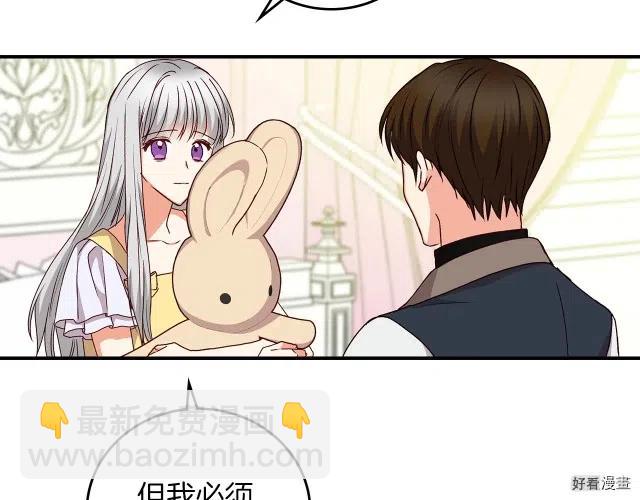 第79话143