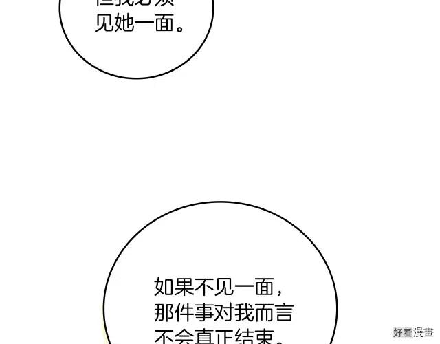 第79话144