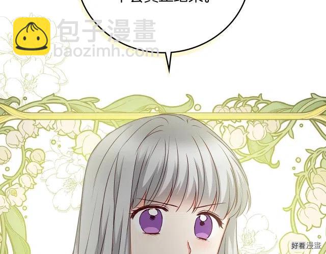 第79话145