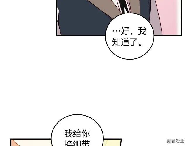 第79话148