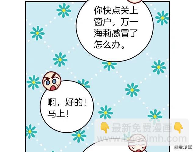 第79话15
