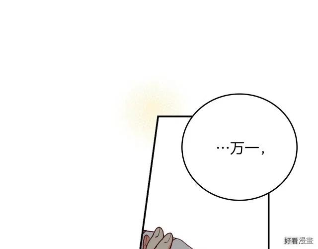 第79话150