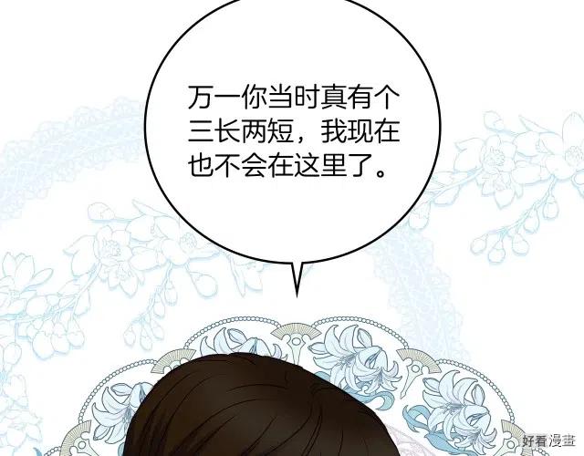 第79话152