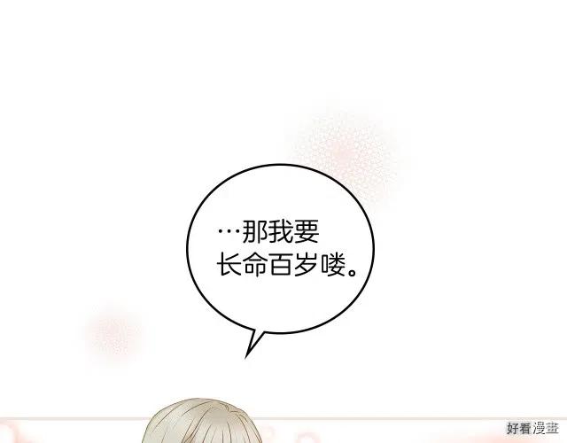第79话154