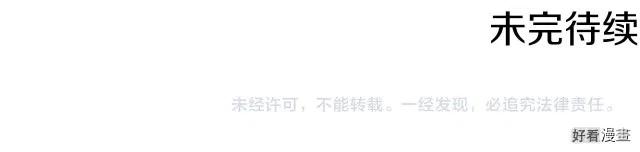 第79话156