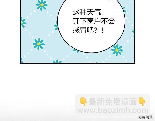 第79话16