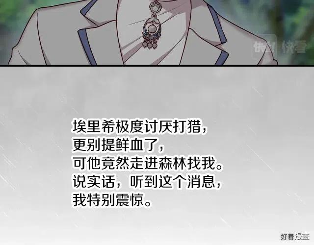 第79话18