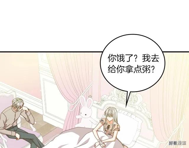 第79话2