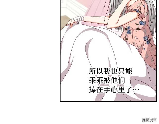第79话20
