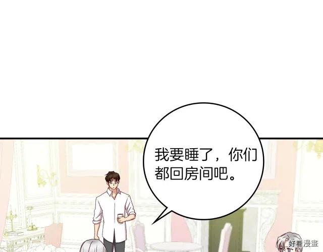 第79话21
