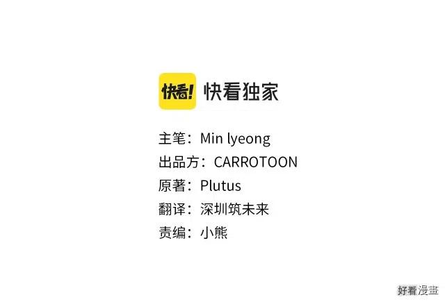 第79话26