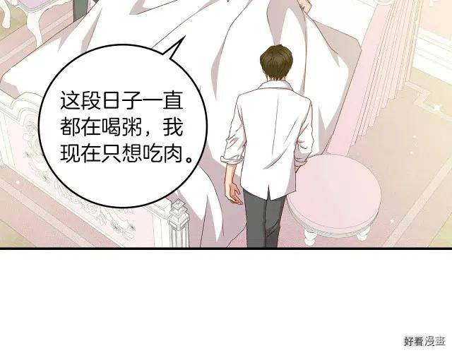 第79话3