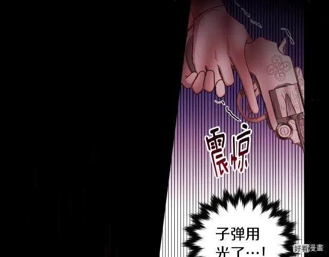 第79话32