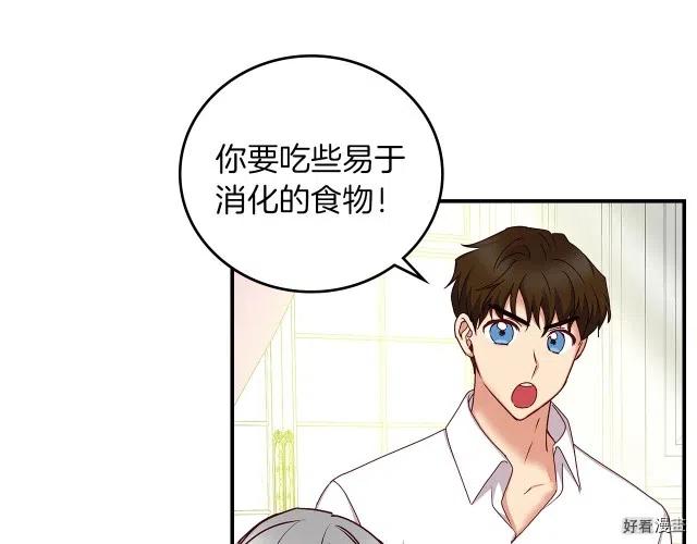 第79话4