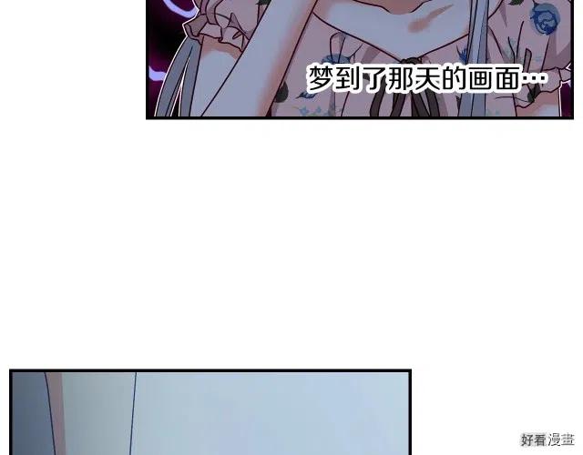 第79话41