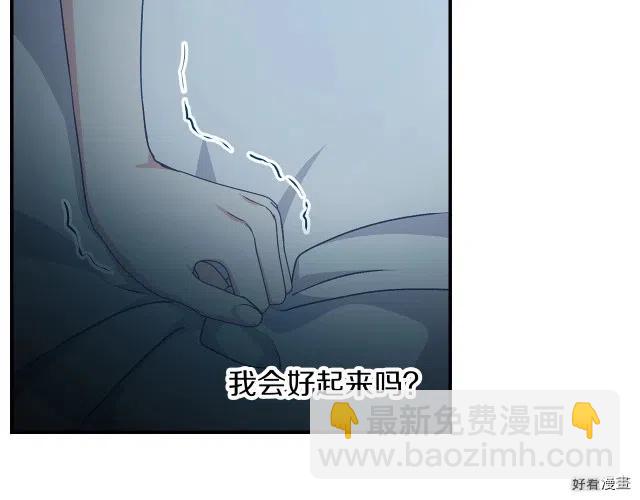 第79话42