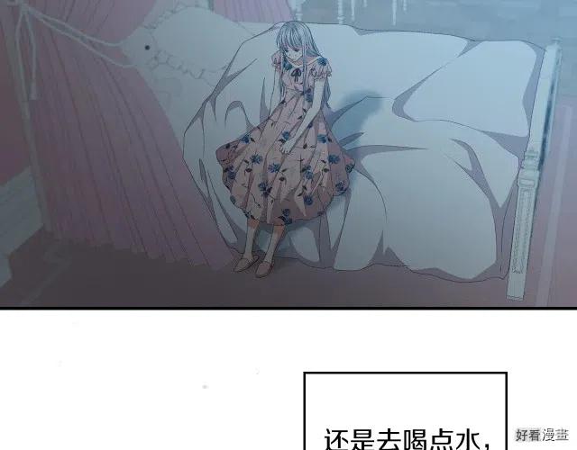 第79话44