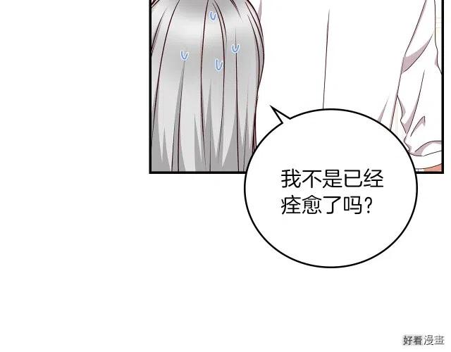 第79话5