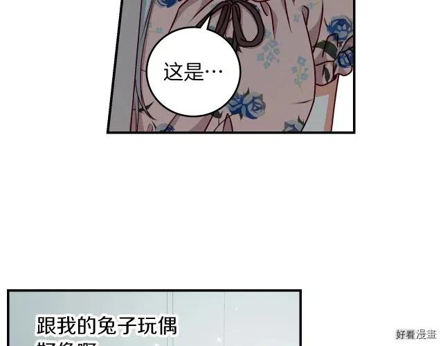 第79话52