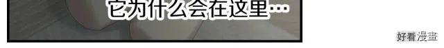 第79话54