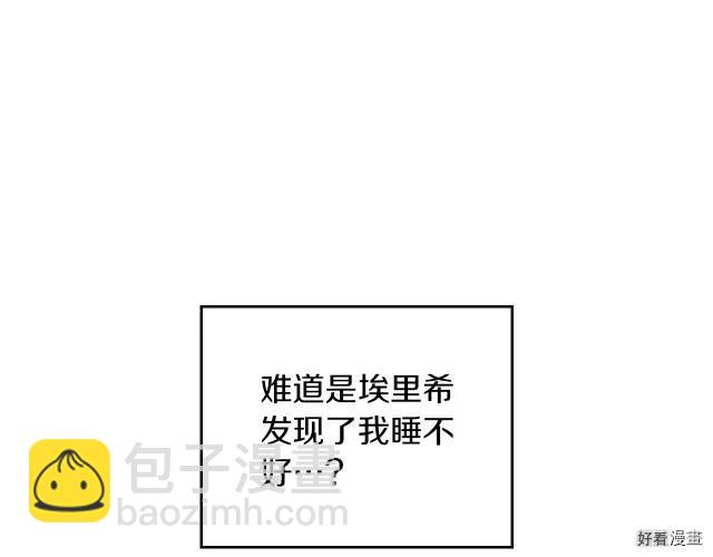 第79话55