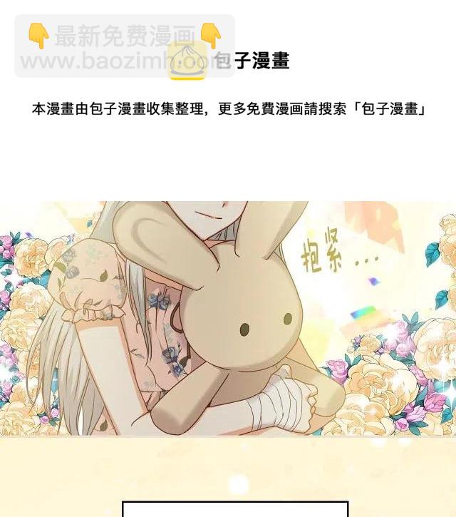 第79话58