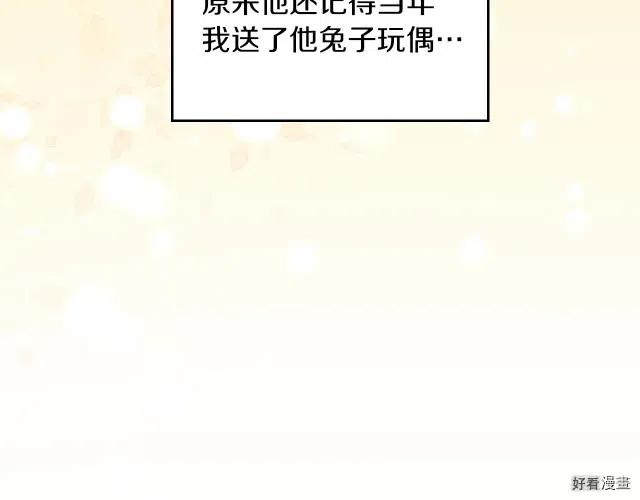 第79话59