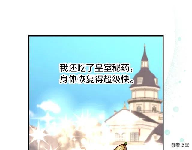 第79话6