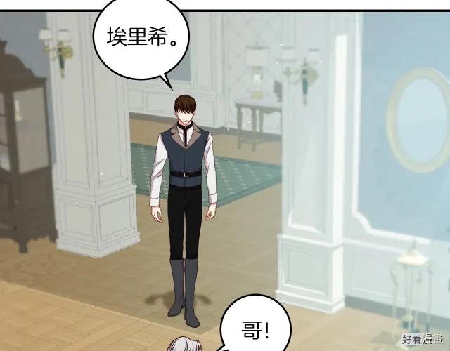 第79话63