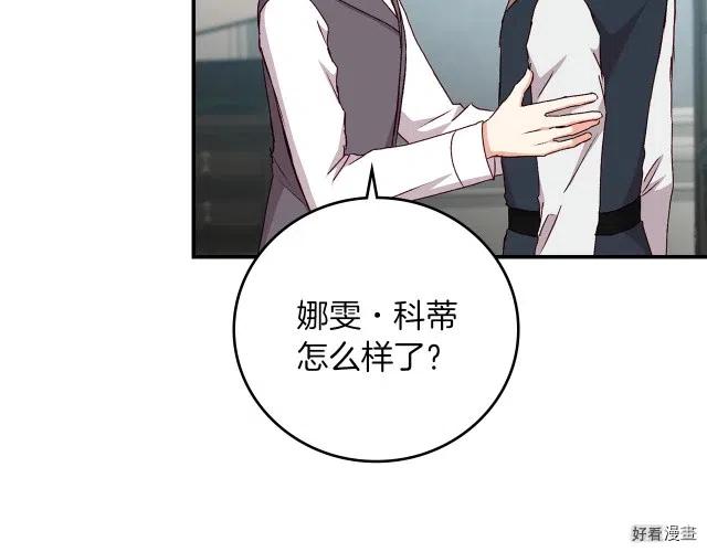 第79话66
