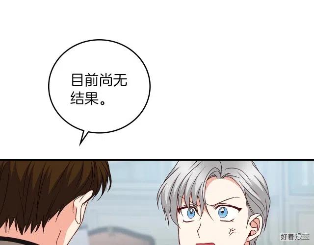 第79话68