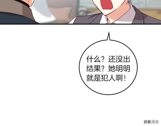 第79话69