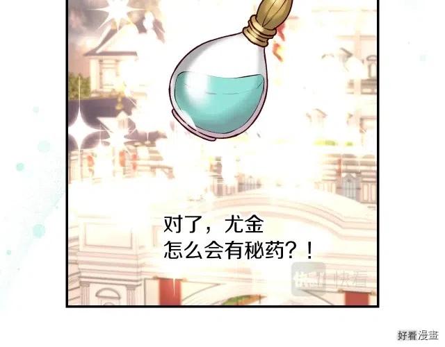 第79话7