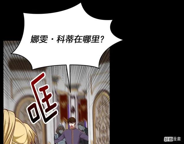 第79话73