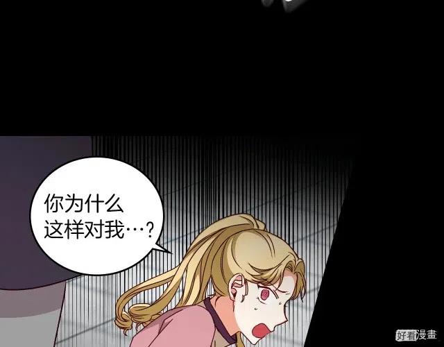 第79话79