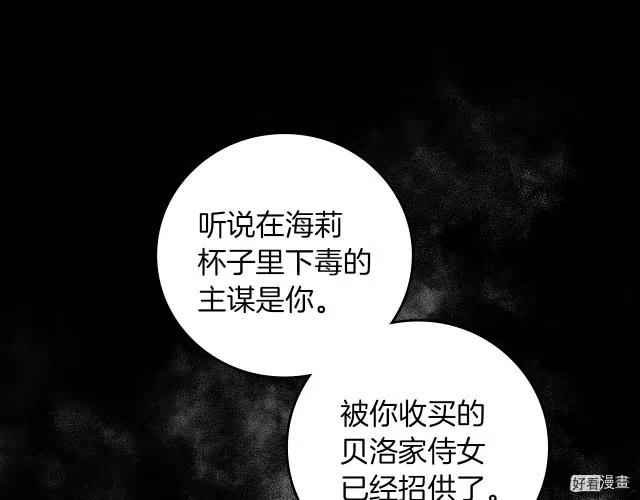 第79话81